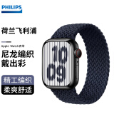 飞利浦适用苹果手表表带编织尼龙apple watch表带ultra2/iwatch/S10/9/8/7/6 【木炭黑】简约透气 38/40/41MM/S码