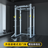 研博（YANBO）深蹲卧推架多功能综合训练器械家用龙门架举重器材史密斯健身器材 升级款深蹲架（裸机）