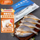 1号会员店（One's Member）三去黄鱼鲞 600g  低温腌制蒸鱼烤鱼 聚餐首选 海鲜水产生鲜