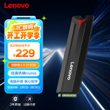 联想（Lenovo）512GB SSD固态硬盘m.2接口(NVMe协议)SL700拯救者PCIe3.0 台式机笔记本通用