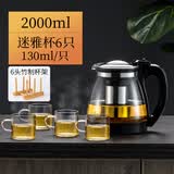 天喜（TIANXI）玻璃茶壶泡茶壶耐热大容量耐高温加厚茶具泡茶器茶水分离壶冲茶器 2000ml壶+6只耐高温杯+竹制杯架