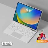 VEZO妙控键盘苹果iPad Air6/5/4/Pro2024新款磁吸悬浮10.9/11/13英寸保护套十代蓝牙触控平板电脑保护 【数显款】10.9寸Air4/5丨Pro11寸白色