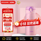 膳魔师（THERMOS）保温杯不锈钢水杯保冷杯子粉紫色350ml便携男女士学生礼物JNL-350