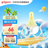 贝亲（Pigeon）指甲剪 婴儿指甲剪 新生儿专用指甲剪刀 0-3月使用 1026204