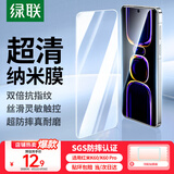 绿联【全屏覆盖无白边】适用红米K60/K60 Pro钢化膜K60/K60 Pro手机膜 高清耐指纹防摔膜 2片装