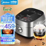 美的（Midea）低糖低卡系列 IH智能电饭煲Pro电饭锅家用4L降还原糖WIFI智控健康养生蒸米饭锅40LS60(3-8人)