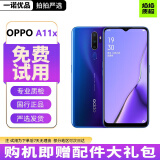 OPPO A11x 二手手机 4800万四摄防抖 高通芯片 暮辰紫【赠配件大礼包】 【95成新】8GB+128GB（赠配件大礼包）