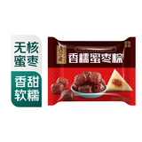 五芳斋 香糯蜜枣粽5只装500g