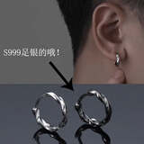 蔓笙999足银耳环男士高级感素圈2026新款潮流女单只黑色耳钉男款礼物 S999足银黑色【12mm单只】