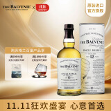 苏格兰百富（The Balvenie）12年单一麦芽威士忌洋酒礼盒装700ml初次灌装单桶苏格兰