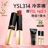 圣罗兰（YSL）全新小金条口红314 哑光唇膏化妆品生日礼物送女友