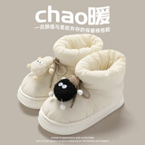百慕倾臣高帮棉拖鞋女士冬季新款外穿包跟防水滑厚底耐保暖毛绒月子棉鞋男 白色【毛绒煤球】 38-39 适合37-38