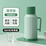 青苹果热水瓶家用保温壶玻璃内胆茶瓶暖瓶学生宿舍用小暖壶开学必备 薄荷绿【长效保温】 1.6L