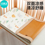 朵精灵儿童凉席幼儿园专用55x135冰丝席子宝宝午睡草席婴儿拼接床藤席夏 【藤+冰丝】动物王国（单席） 60cm*120cm（幼儿园推荐尺寸）