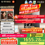 米家【国家补贴】小米净水器pro双出水双龙头1200G家用大通量厨下净水机 MR1292
