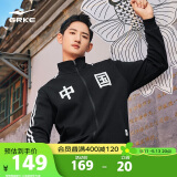 鸿星尔克【于适同款】卫衣外套男女春季开衫立领潮流时尚跑步运动服情侣