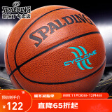 斯伯丁(SPALDING)经典街头篮球飓风来袭7号PU76-884Y