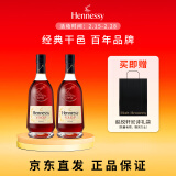 轩尼诗（Hennessy） VSOP 干邑白兰地 法国进口洋酒双支组合  500ml*2 畅饮裸瓶