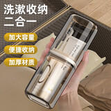 收米（ShouMi）轻奢旅行漱口杯家用电动牙刷杯子便携式牙具杯套装简约洗漱杯 轻奢灰+轻奢白【2个装】 301-400ml