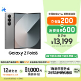 三星Samsung Galaxy Z Fold6 大屏AI手机 超轻薄折叠屏手机 第三代骁龙8 游戏手机 12GB+512GB 星夜银