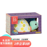 比乐（B.） B.toys宝宝叠叠乐套圈玩具 婴幼儿层层叠玩具 安抚 玩具礼物 发光海龟