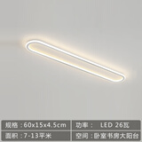 米家loT智能语音吸顶灯走廊过道灯简约LED长条卧室阳台 白/圆角60*15*4.5CM-26W LED白光
