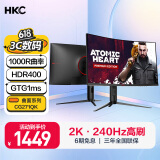 HKC 27英寸 2K 240Hz Fast VA 1000R曲率 HDR400 GTG 1ms 升降旋转 电竞游戏 广色域 显示器CG271QK