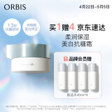 ORBIS奥蜜思芯悠肌活精粹霜50g （抗糖减黄气 ）（日本原装进口）