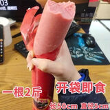 华伟巨型火腿肠1根2斤超大网红大根香肠即食特大火腿熟食批发凉菜凉菜 1根共2斤（试用装） 华伟王中王