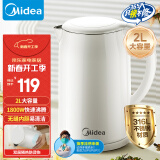 美的（Midea）烧水壶电水壶热水壶食品级316L不锈钢 自动断电2升大容量开水壶元宵节礼品MK-SH20M320-PRO