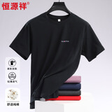 恒源祥100%纯棉绣花短袖T恤男士圆领夏季薄款上衣HJ050 黑色 175/96A 