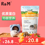 R&M全营养仓鼠粮 鼠粮食零食小仓鼠食物金丝熊主粮饲料2LB(908g)