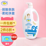 鳄鱼宝宝（CrocoBaby）山茶油儿童洗发水沐浴露二合一新生婴幼儿洗护专用 山茶油洗发沐浴露【1000g】