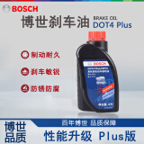 博世（Bosch）刹车油【1L装】适配 DOT4 PLUS升级版 现代悦动 朗动 领动 伊兰特 领翔