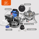 步林（BULin）户外炉具B17大功率猛火三头防风便携可折叠煤气灶露营野餐炉具 B17-pro炉头+七人套锅+卡式头