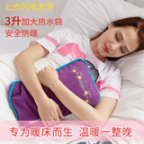 泊斯尔3升加大号PVC注水热水袋超大容量暖水袋暖被窝专用暖脚暖床宝特大 紫色(注水款不能充电)