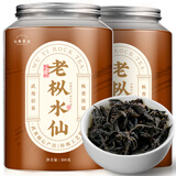 七春茶叶老枞水仙兰香乌龙茶武夷山岩茶500g 端午节送长辈礼物自己喝