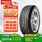 朝阳轮胎 汽车轮胎 215/50R17 95W SA37 原配北汽绅宝智达X3/X35