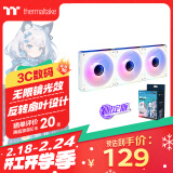 Thermaltake（Tt）钢影 透镜12 限定版 反转 机箱风扇 白色（ARGB无限镜风扇*3/主板同步/减震设计/PWM智能温控）