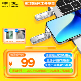 爱国者（aigo）128GB USB3.2 Type-C双接口 高速固态U盘 U393 读520MB/s 写420MB/s 手机U盘 狂飙移动固态硬盘