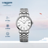 浪琴（LONGINES）瑞士手表  时尚系列 机械钢带女表 七夕情人节礼物L43224116