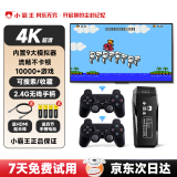 小霸王游戏机连接电视男孩生日礼物电视游戏机街机摇杆游戏机游戏盒子3ds无线手柄儿童双人街机红白机 【双人版】32G+双无线手柄+到手即玩