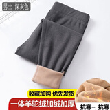 虎迹冬季羊羔绒男女打底裤《杭州直播款》福利款 男深灰色 4XL