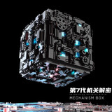 LE高难度积木puzzle机关解密盒鲁班锁拼装玩具男孩六一儿童节礼物 三合一机关魔盒标准版-1063颗粒 成人大型益智玩具6-8-12岁黑科技