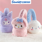 咕咕象三丽鸥酷洛米儿童耳罩耳朵保暖冬季加绒耳包小女孩护耳套防寒耳暖 粉色美乐蒂1个 三丽鸥授权推荐6岁以上