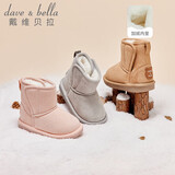 戴维贝拉（DAVE＆BELLA）儿童雪地靴男童靴子冬季女童加绒棉靴保暖鞋子童鞋雪地DB4224193