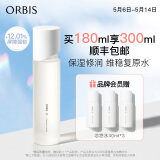 ORBIS 奥蜜思芯悠精华水爽肤水 (补水保湿 修护减泛红 )日本原装进口 正装180ml