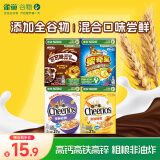 雀巢（Nestle）进口谷物迷你装108g混合味儿童零食儿童营养麦片即食全谷物非油炸