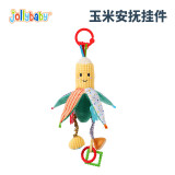 jollybaby婴儿车玩具挂件新生儿床头摇铃车载玩具宝宝床铃玉米挂件