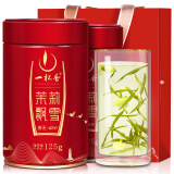 一杯香茶叶茉莉花茶飘雪横县浓香型特级250g2023散装新茶礼盒自己喝绿茶